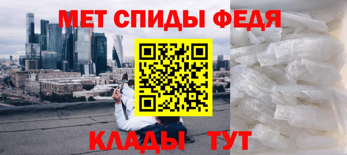 Амфетамин Розовый Губкинский