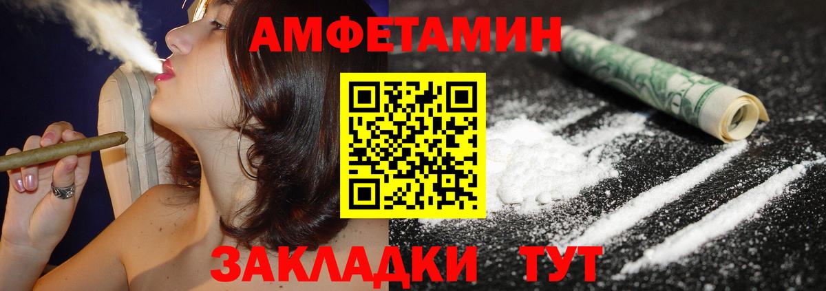 АМФ  Вход с VPN  Губкинский  Амфетамин 97% 