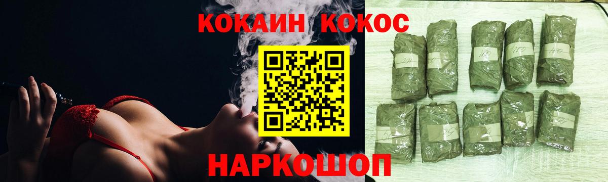 Кокаин VHQ Губкинский