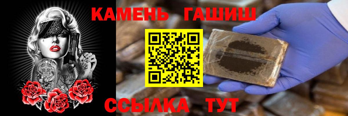 ГАШ гарик Губкинский