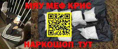 соль курить ск Магадан
