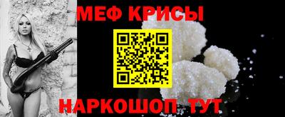 индика Магнитогорск