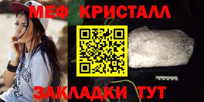 индика Магнитогорск
