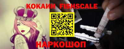соль курить ск Магадан