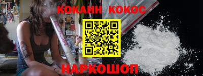 соль курить ск Магадан