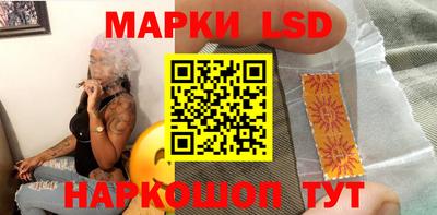 соль курить ск Магадан