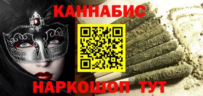 соль курить ск Магадан