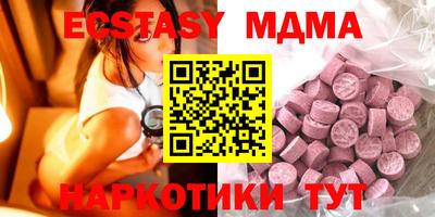соль курить ск Магадан