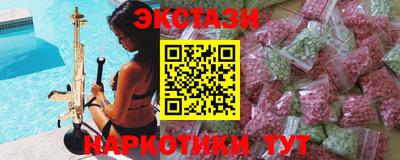 PSILOCYBIN Майкоп