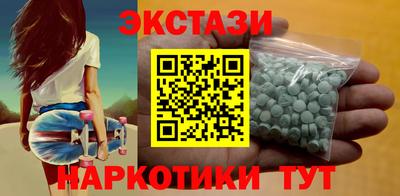 соль курить ск Магадан