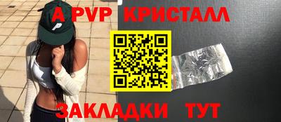 индика Магнитогорск