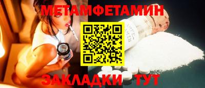индика Магнитогорск