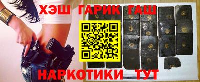 соль курить ск Магадан
