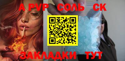 индика Магнитогорск