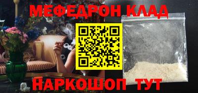 индика Магнитогорск