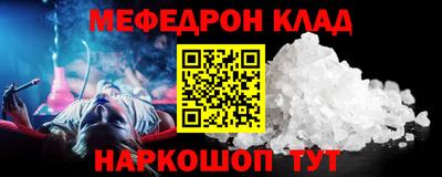 соль курить ск Магадан