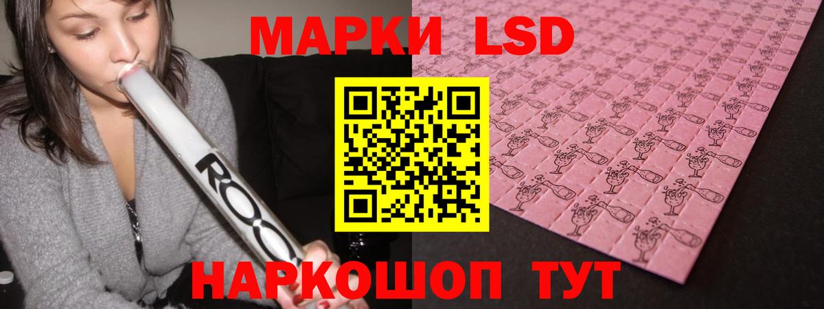Лсд 25 экстази кислота  ЛСД экстази кислота  Вход с VPN  Губкинский 