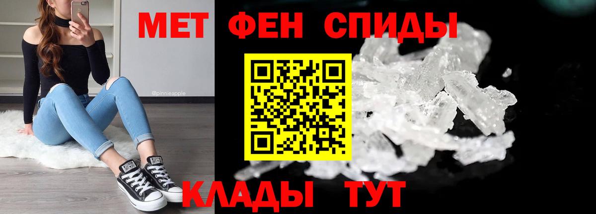 Губкинский  Метамфетамин Methamphetamine  МЕТАМФЕТАМИН  Вход с VPN 