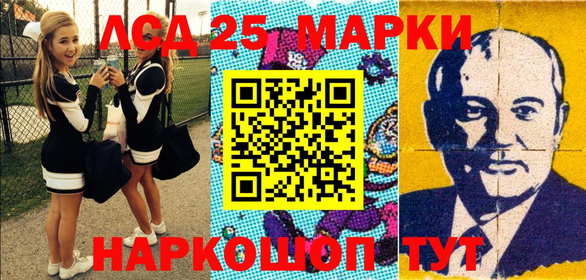 Наркотические марки 1500мкг  Наркотические марки 1500мкг  Губкинский  Вход с VPN 