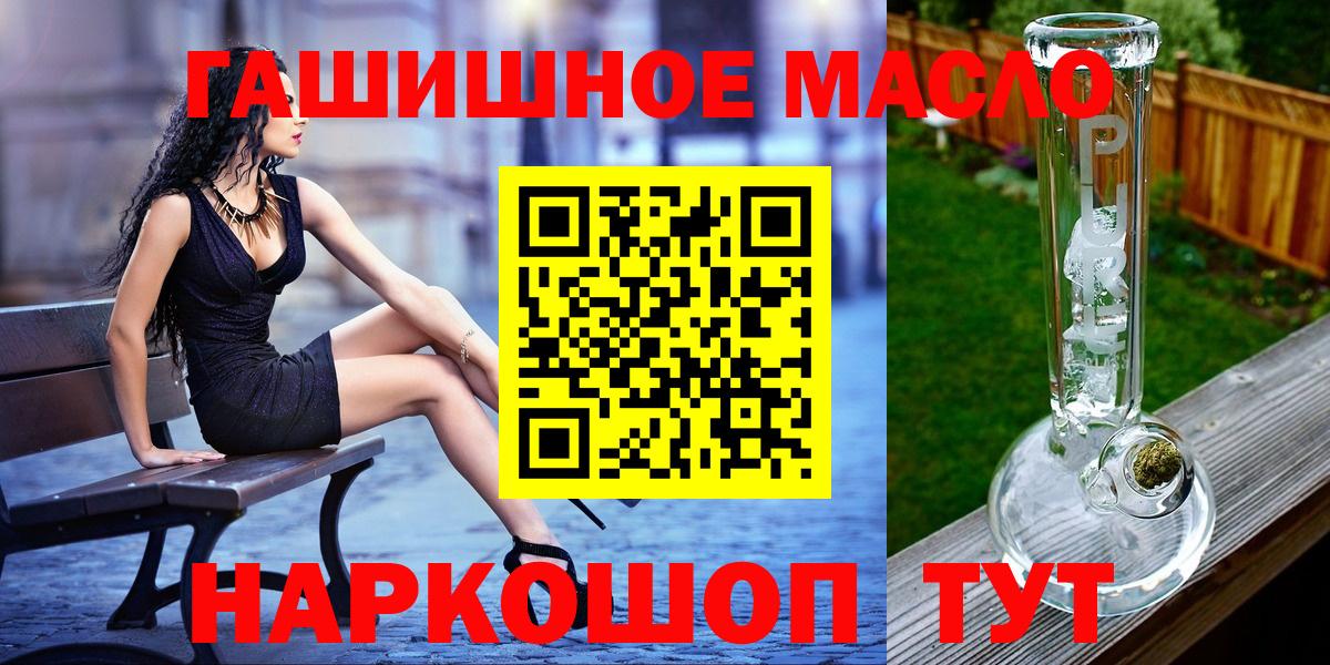 Дистиллят ТГК Wax  Вход с VPN  Губкинский  Дистиллят ТГК концентрат 