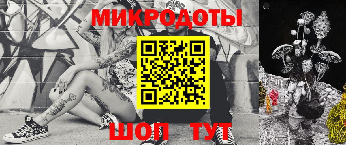где купить   Вход с VPN  Губкинский  Галлюциногенные грибы Cubensis 