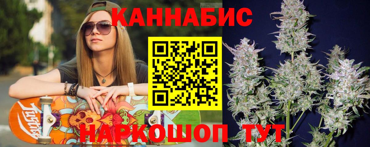 Канабис план  Вход с VPN  Губкинский  Шишки марихуана план  Марихуана тримм 